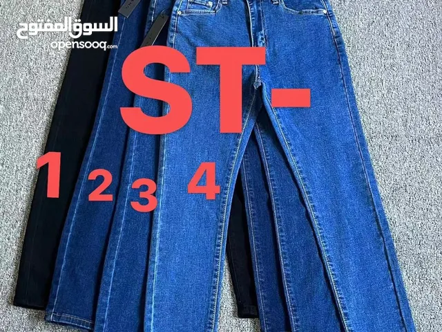 Jeans Pants in Beirut