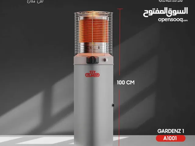 صوبة أولمر الايطاليه 1 متر جميع الالوان ب كفاله 3 سنوات فقط