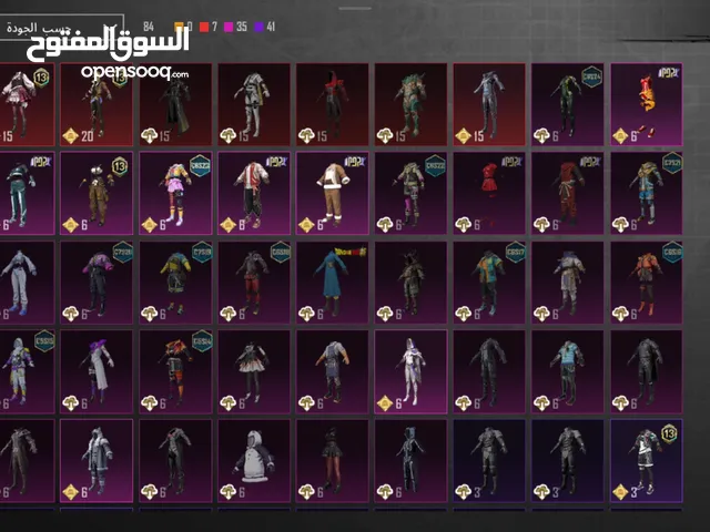 بيع حساب ببجي موبايل