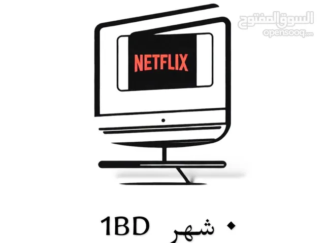 Netflix Accounts and Characters for Sale in Southern Governorate