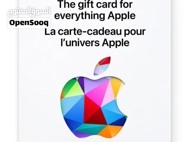 iTunes gaming card for Sale in Mecca
