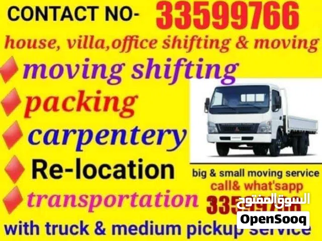 نقل اثاث تغليف - نجار - نقل اثاث متوفر في أي مكان في قطر