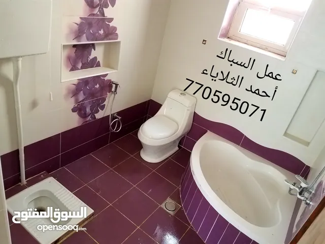 معلم سباكه خبرة 22 عام عمل هندسي وتصميم أحدث الحمامات المطوره