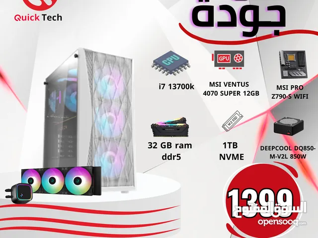 PC GAMING CORE I7 13700K RTX 4070 SUPER   12GB  32RAM 1TB SSD كور اي 7 جيل 14 كي كرت 4070  تبريد مائ