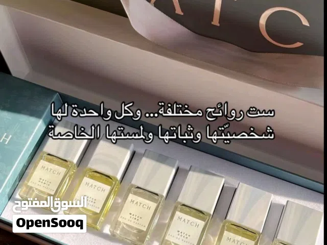 مجموعة عطور ماتش ديسكفري سيت اختيار مناسب للهدايا وللزواجات وللمناسبات الخاصة 6 عطور فاخرة مع بعض