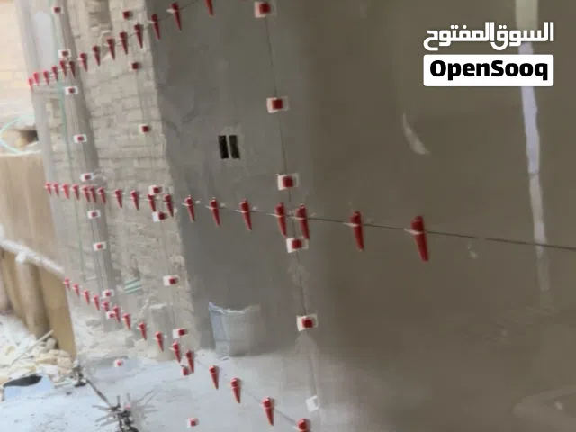 سيراميك ارضي وجداري