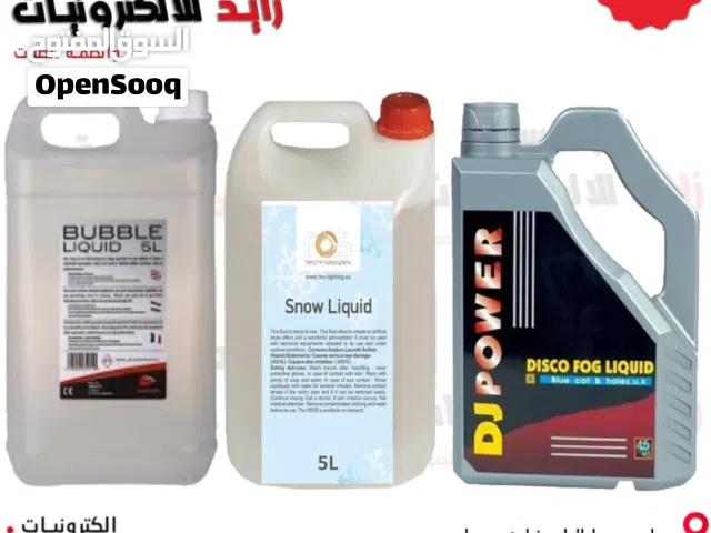 سائل ماكينة بخارFOG LIQUED  وسائل ماكينة bubbles وسائل ماكينة snow