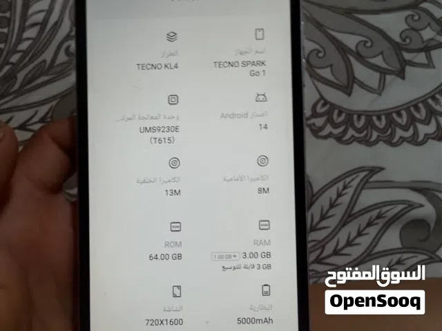 الجهاز زي م موضح في الصور جديد الله يبارك نضايف مشاء الله الامكان سوق الجمعة بحد الحايس