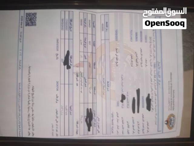 للبيع رخصه شركه تجاريه الجمله وتجزئه