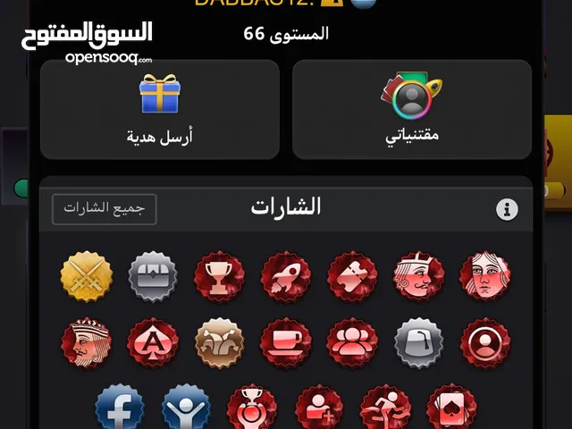 حساب جواكر للبيع