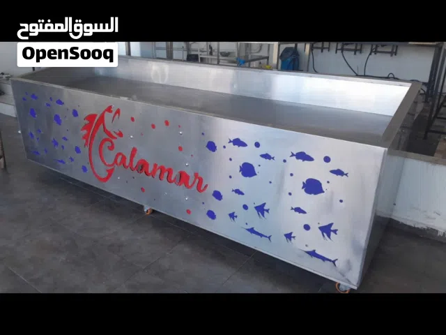 معدات مطعم سمك