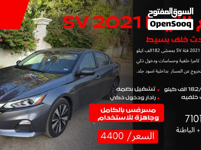 2021 نيسان التيما SV