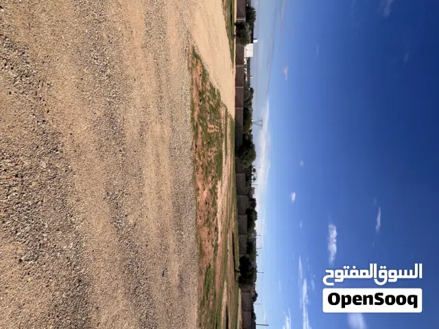 قطعت ارض للبيع
