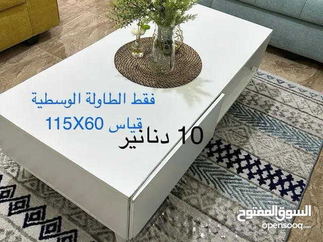 طاولة وسطية
