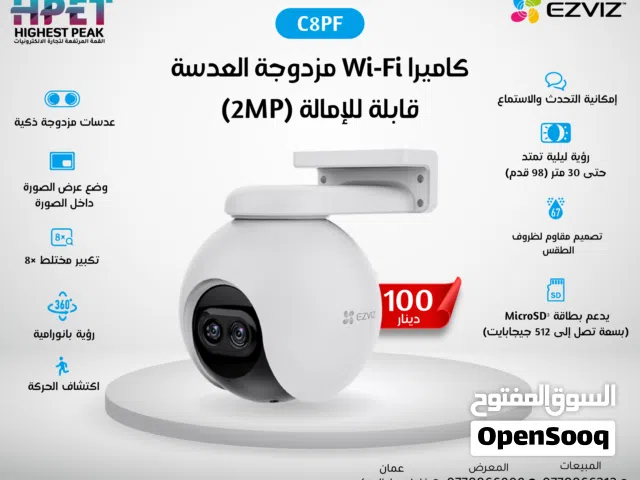 كاميرا مراقبة Wi-Fi مزدوجة العدسة C8PF من EZVIZ – رؤية 360° وتقريب 8x بدقة عالية!