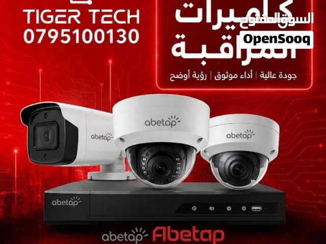 كاميرات مراقبة مستعمل و جديد