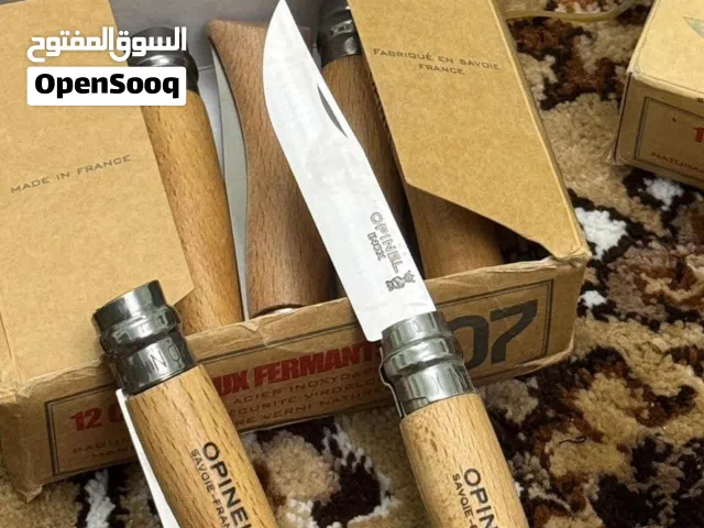 عرض على مطويات اوبينال الفرنسيه