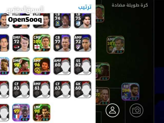 PES Accounts and Characters for Sale in Suez