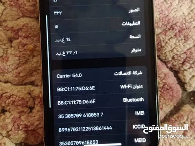 Apple iPhone X 64 GB in Sana'a