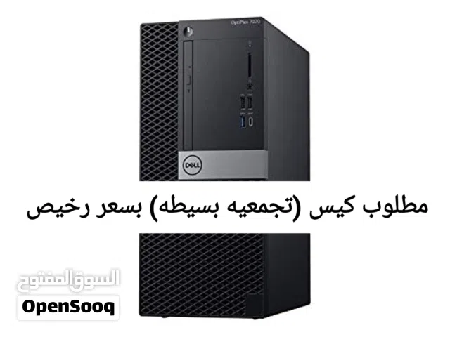 مطلوب كيس(تجمعيه بسيطه) بسعر رخيص