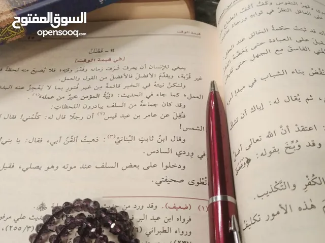 تحفيظ قرآن وتدريس العلوم الشرعيه من تأسيس إلى كليات الشريعة الإسلامية وأصول الدين