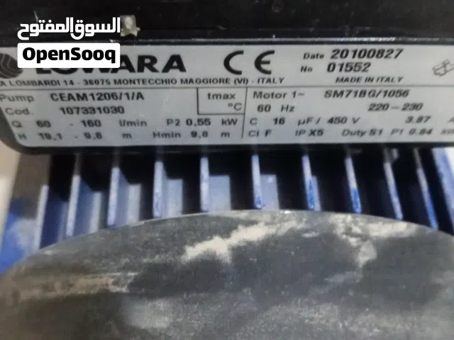 مواتير مياه