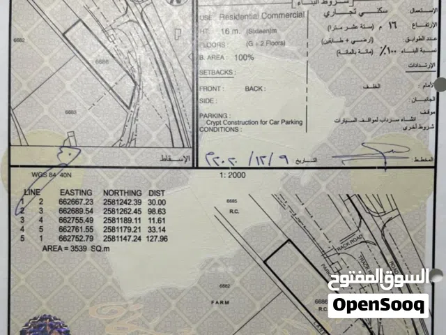 للبيع ارض كبيرة سكني تجاري في جحلوت