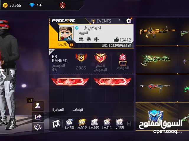 Free Fire Accounts and Characters for Sale in Zarqa