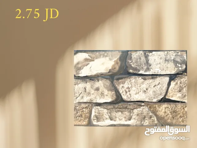 سيراميك نخب أول