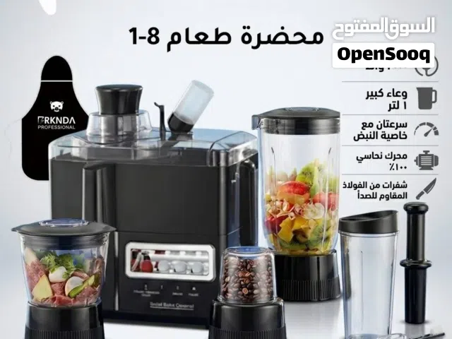 محضرة طعام  1.8 لتر – قوة 2000 واط لمطبخ احترافي