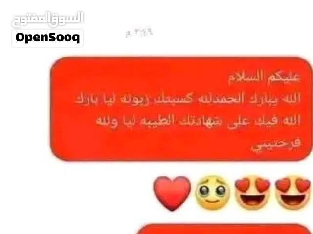 زيت الأميرة بالأعشاب الهندية الطبعيه