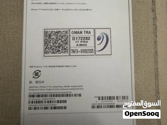 جهاز ايفون 17 برو جديدة