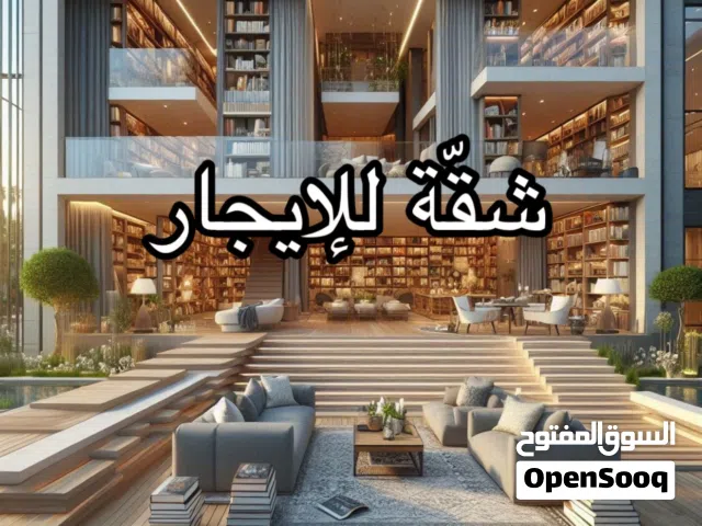 175 m2 3 Bedrooms Apartments for Rent in Tripoli Alfornaj