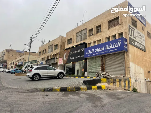 مجمع تجاري للبيع في طبربور