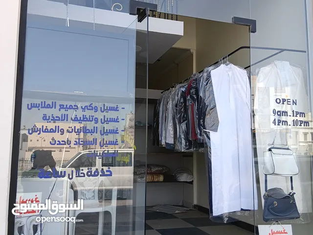 لاندري للبيع ..عاجل.