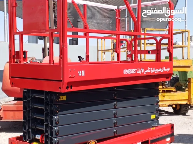 سيزر لفت جديد 14 متر مع العامل و مان لفت سله للايجار او للبيع