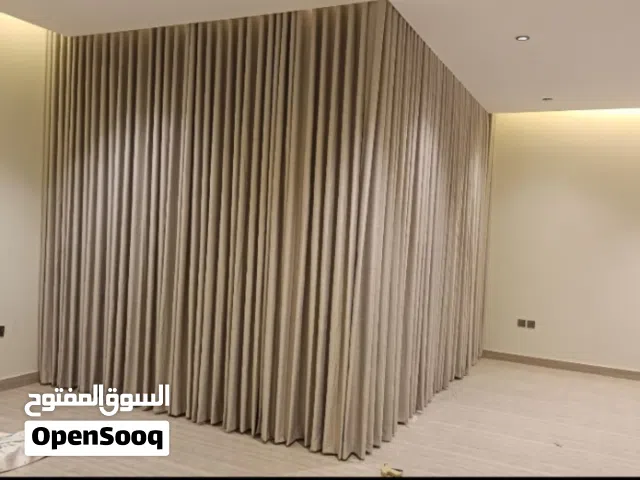 لتفصيل جميع الستائر