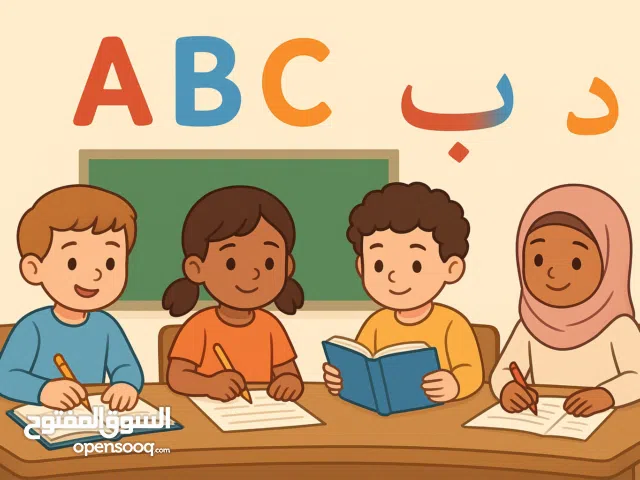 معلمه ابتدائي