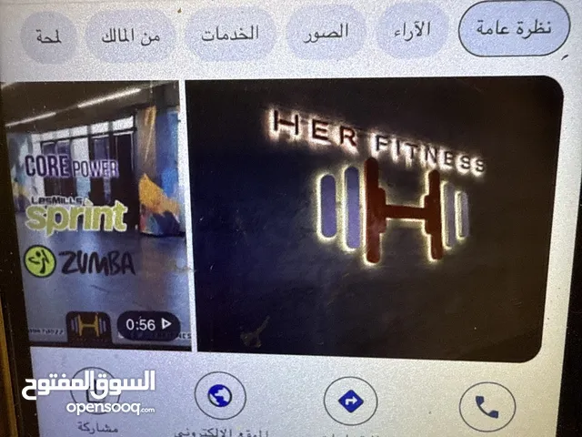 اشتراك نادي 4 شهور بسعر شهر للبيع