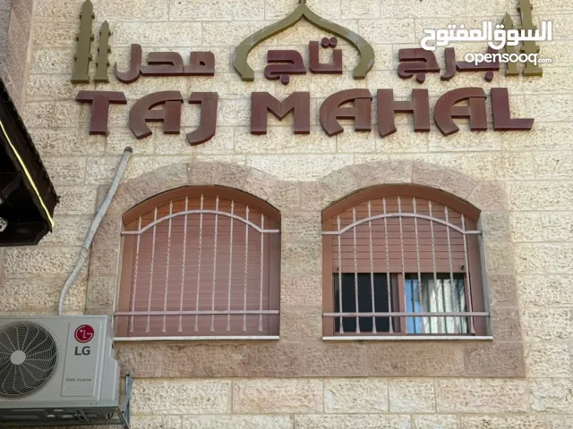 شقة مفروشة للايجار / الماصيون