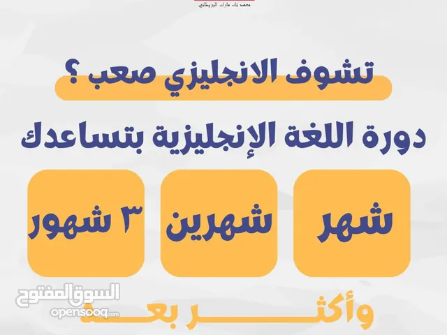 معهد تك مارك بريطاني