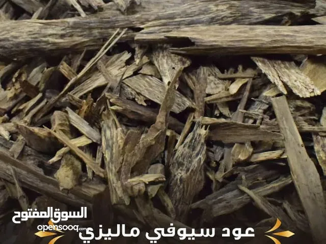 عود ماليزي ترابل سوبر حيث يتميز برائحه فواحة وحلوة وله ثبات فعال كما أن أسعاره منافسة