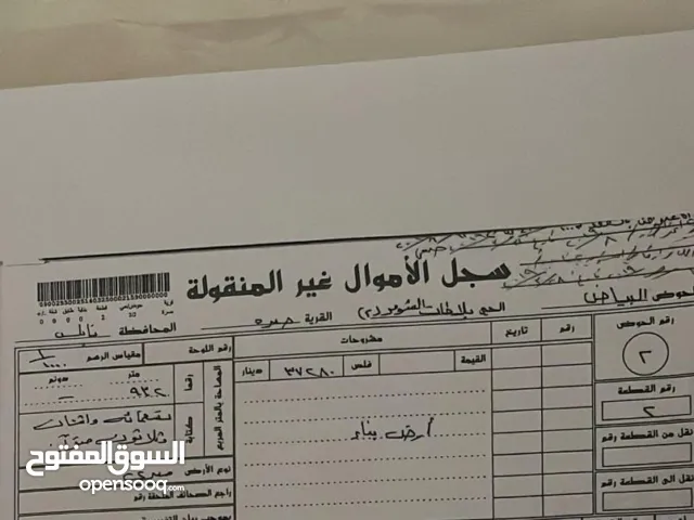 قطعة ارض مربعة الشكل في بيت وزن