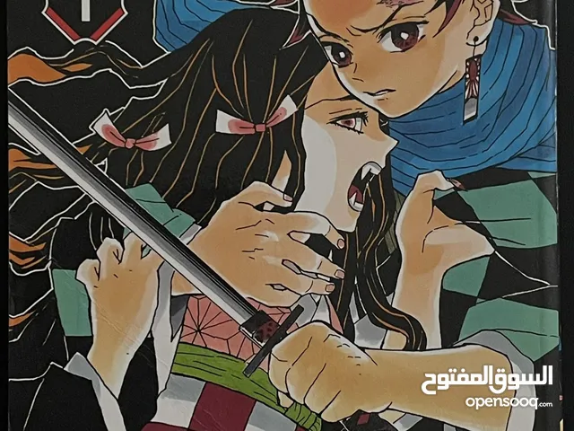 Demon slayer “1-2” سلسة الفصل الاول و الثاني من انمي قاتل الشياطين الجزء الاول