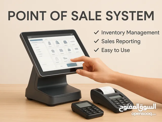 منظومة مبيعات او نظام نقاط البيع (POS system) - متوفرة كتطبيق للهاتف و برنامج للكمبيوتر