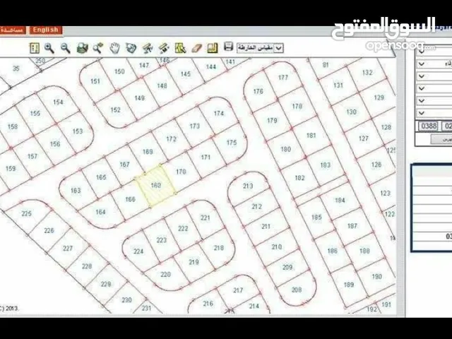 ارض للبيع عند مسجد دار الارقم