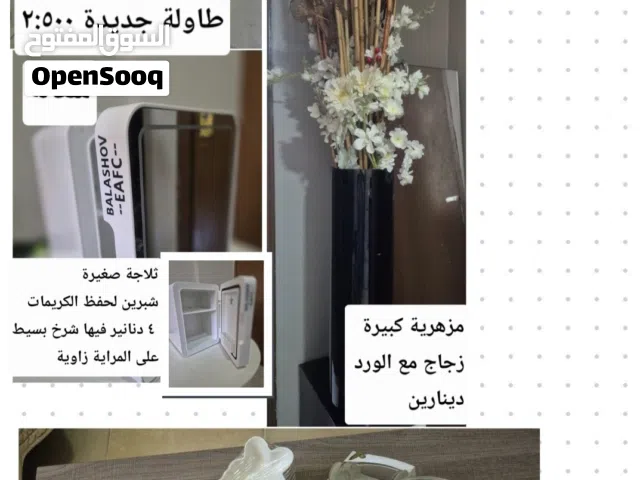 أدوات مطبخ  - ضيافة