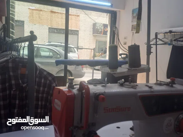 مخيطة ودراي كلين للبيع حاهز بلكامل