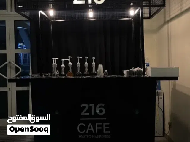 للبيع طاولة كيترينغ / كوفي شوب بتصميم مودرن وجذاب
