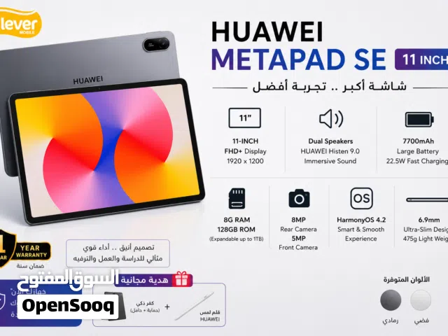 Huawei Other 128 GB in Amman